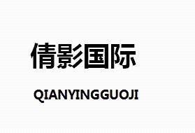 成都康莱瘦生物科技有限责任公司注册商标信息 企业个人商标信息查询 路标网